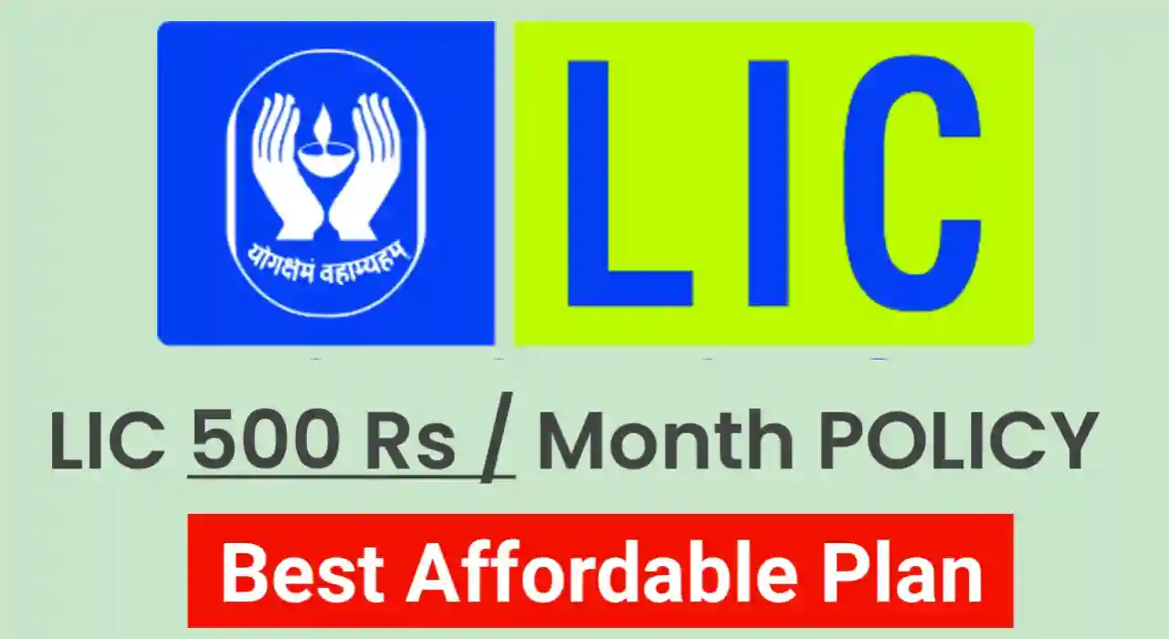 LIC 500 Per Month Plan